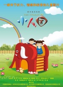 梦境探险的奇幻旅程，等待你的冒险